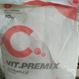 پرمیکس ویتامینC